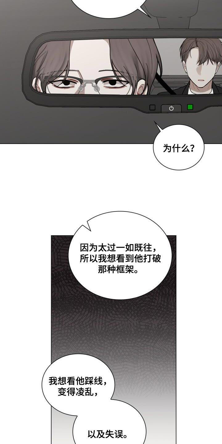 第51话15