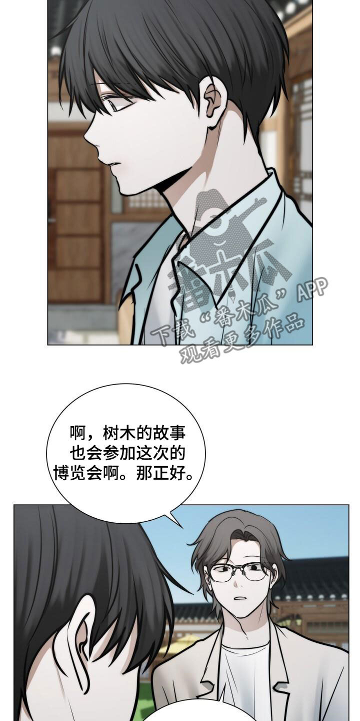 第110话10