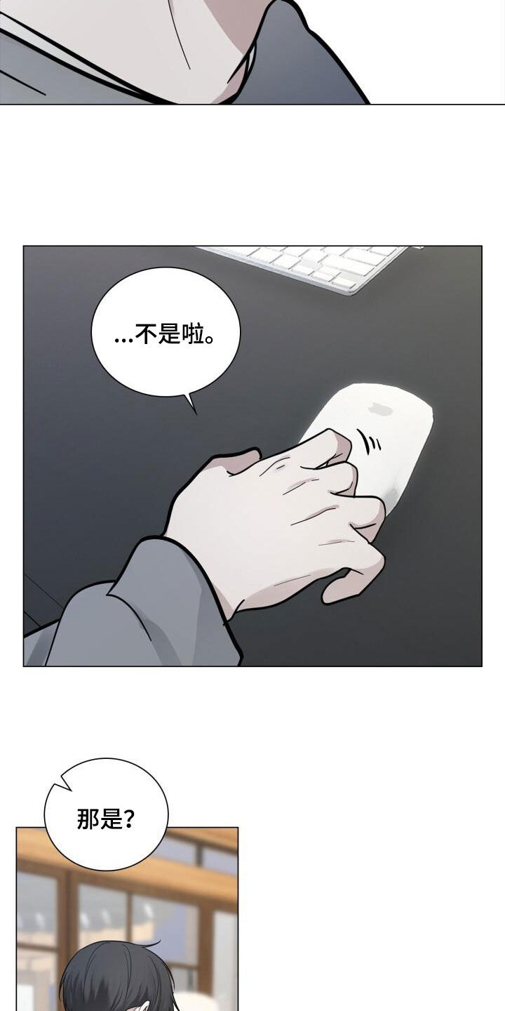 第91话5