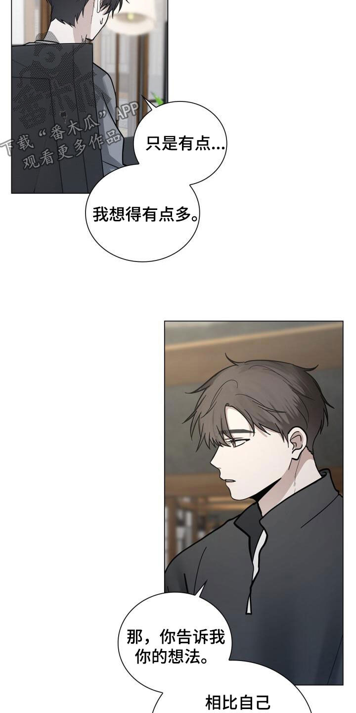 第91话6