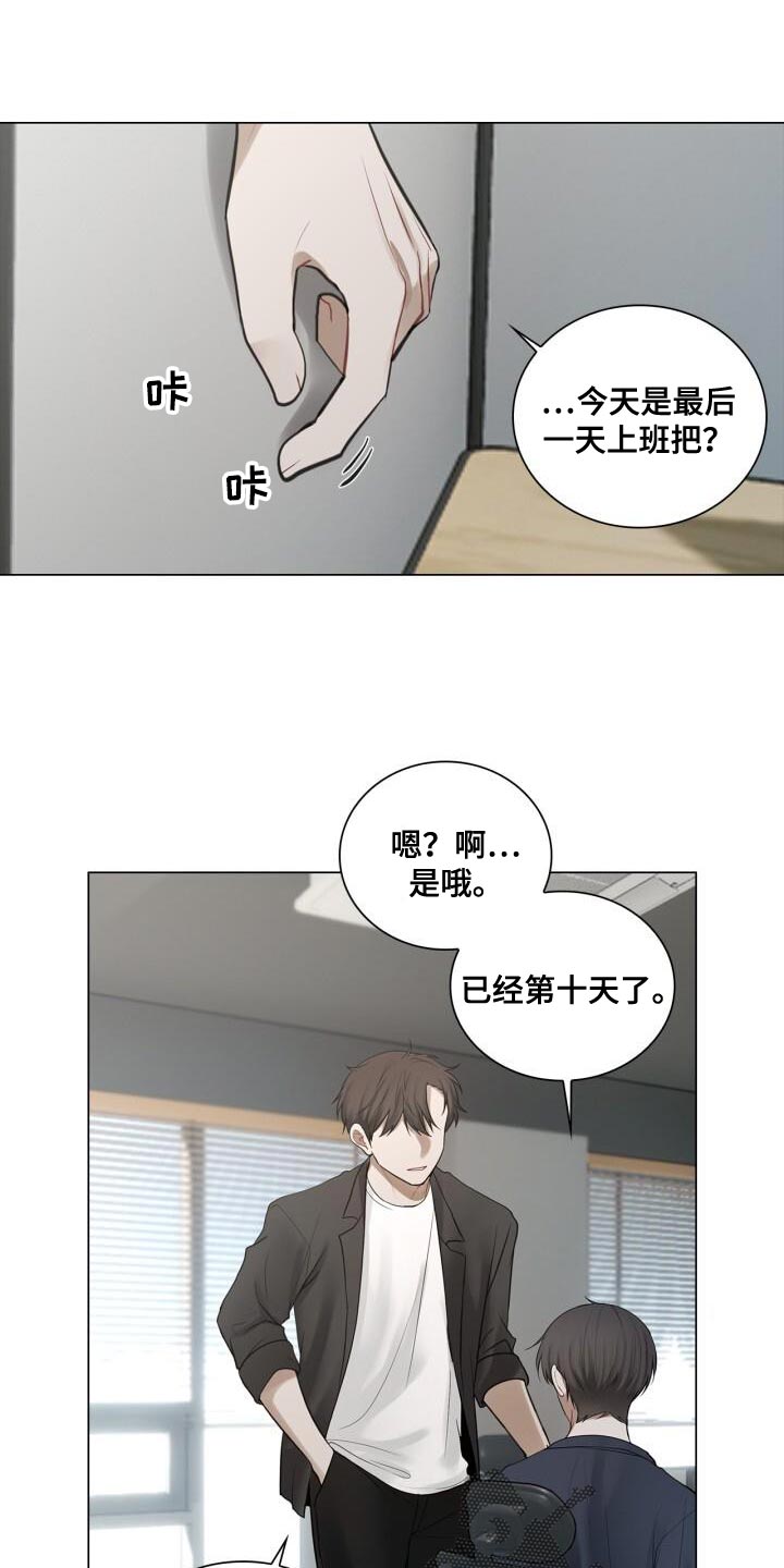 第48话0