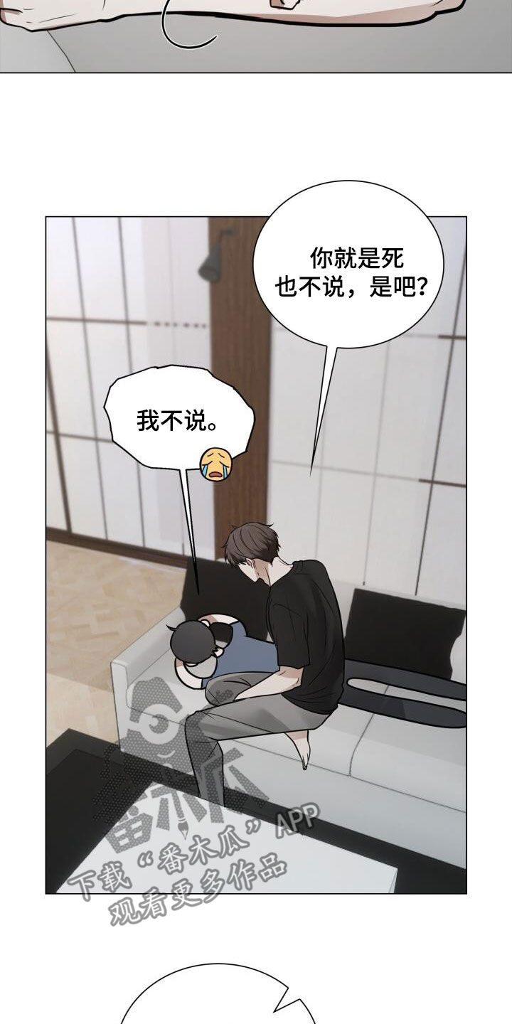 第119话24