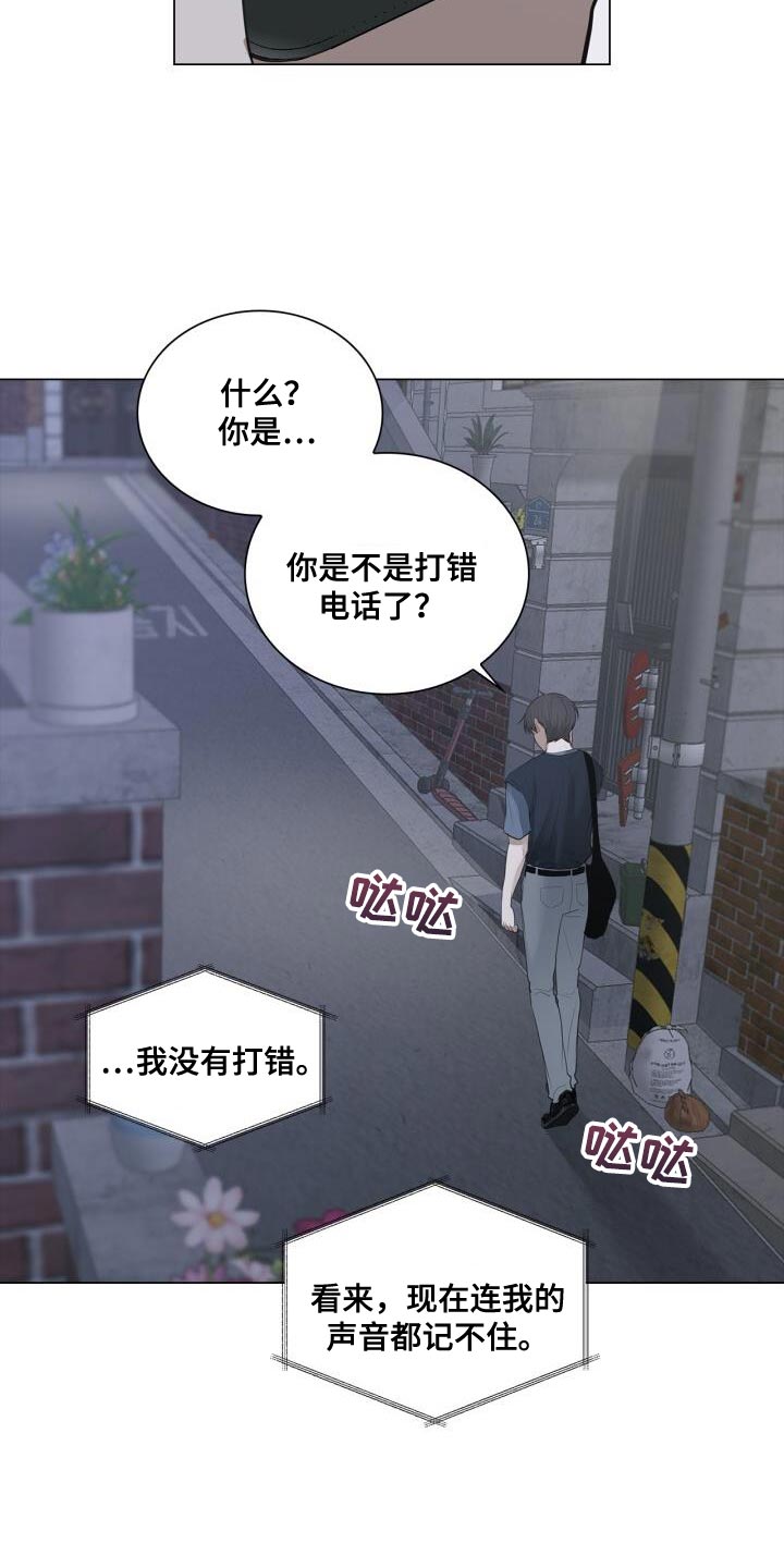 第45话19