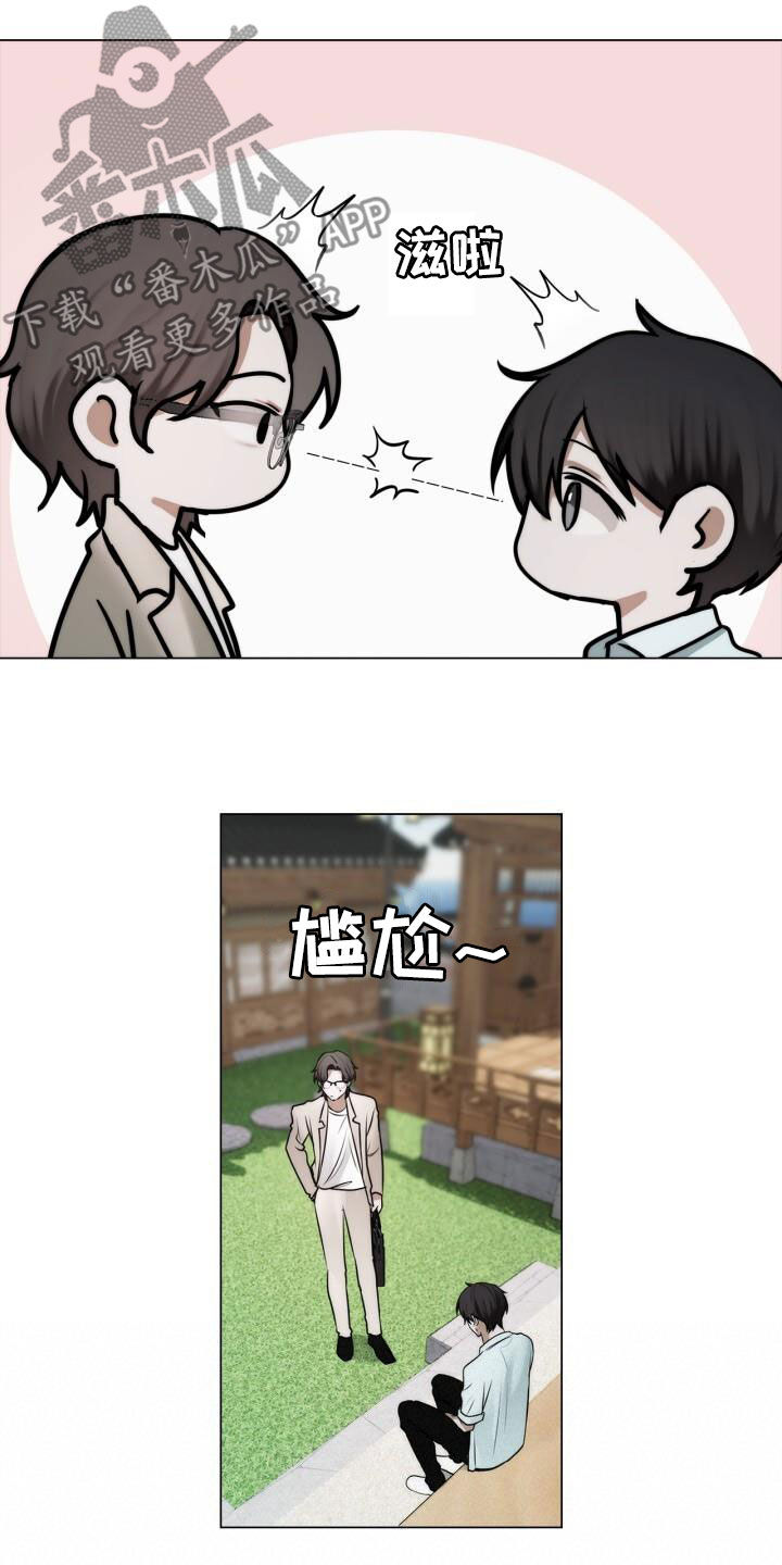 第109话12