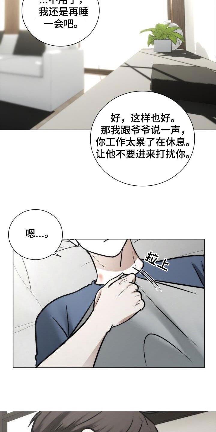 第120话17