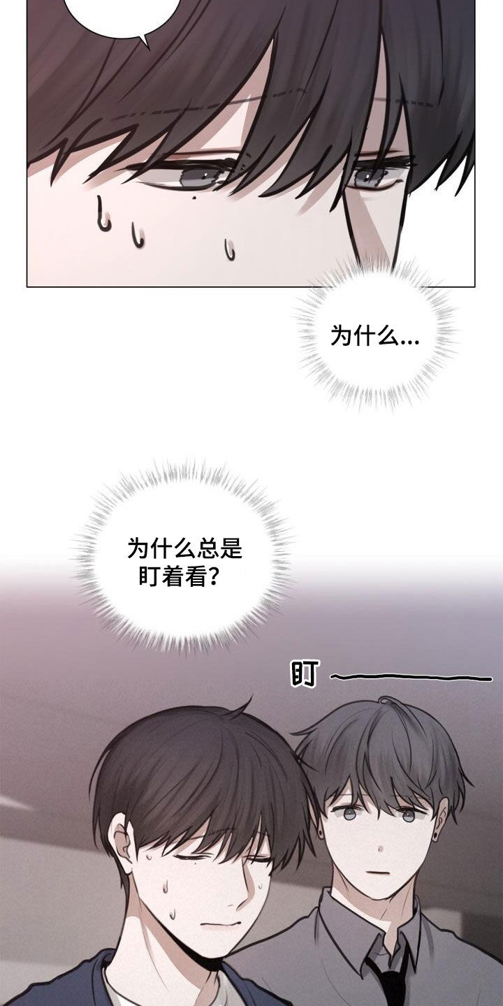 第87话10