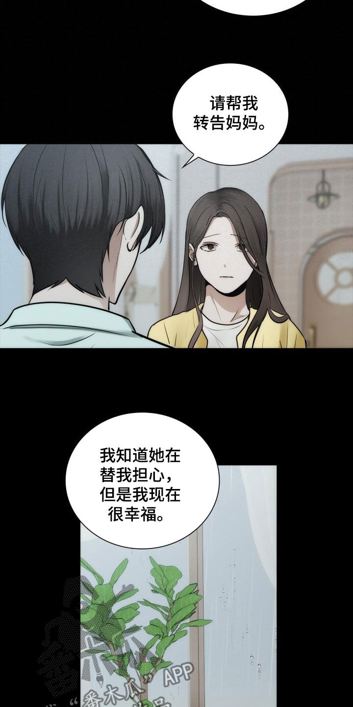 第103话6