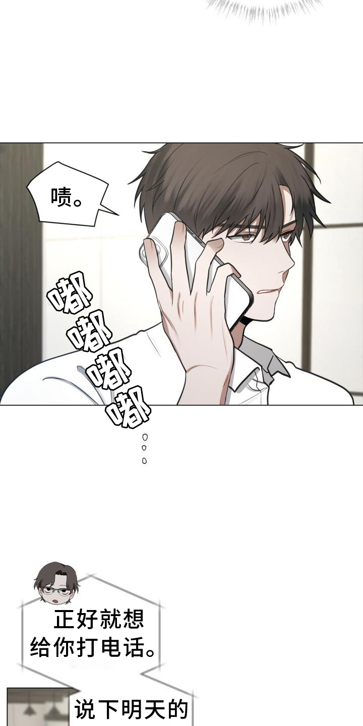 第75话4