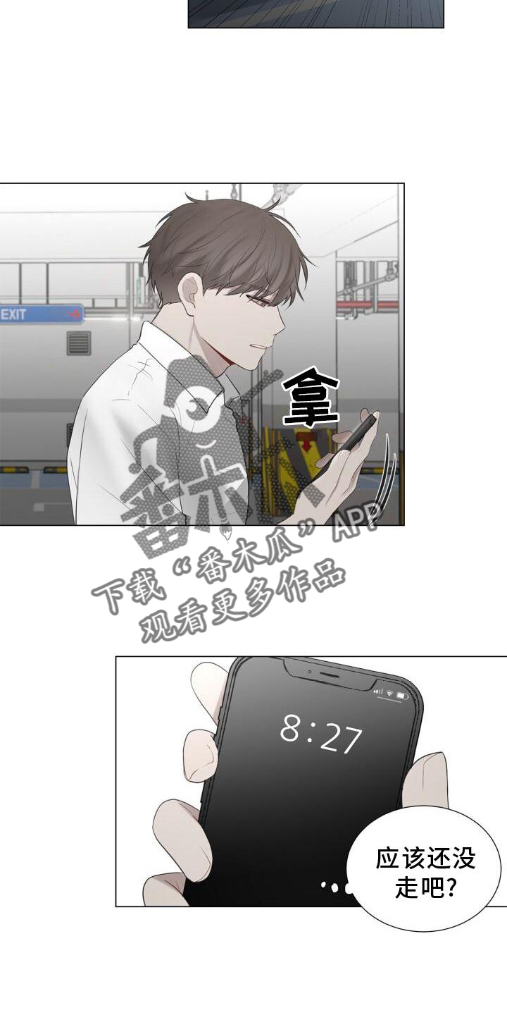 第31话9