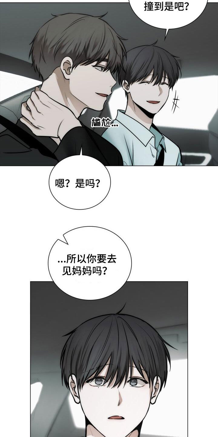 第106话13