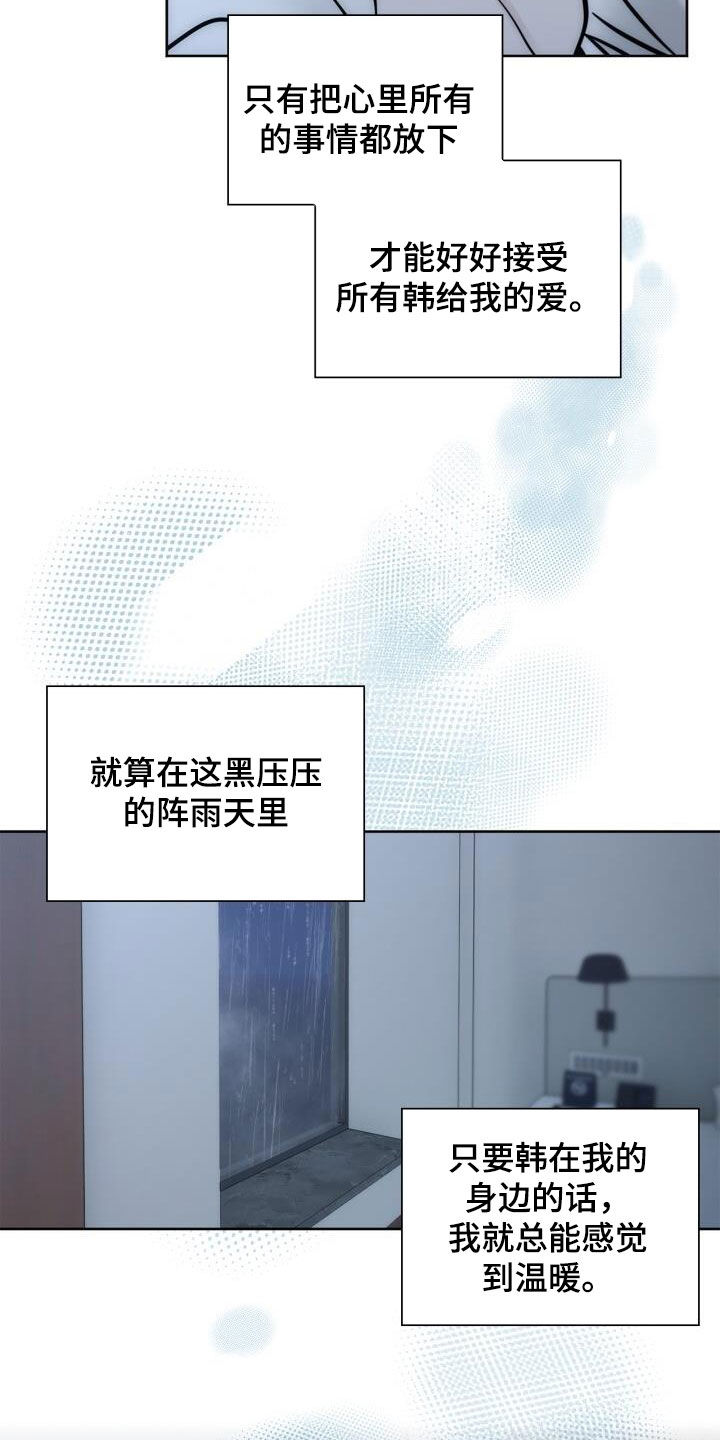 第104话21