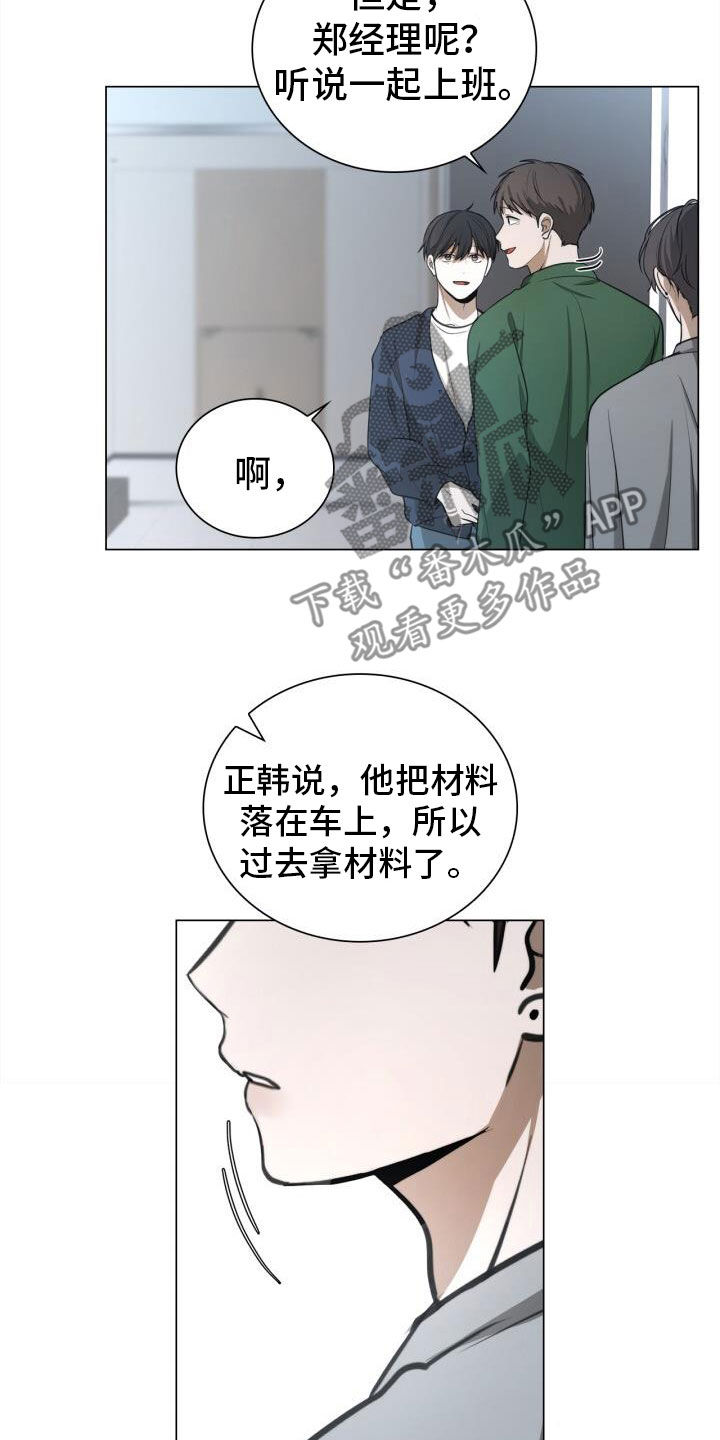 第83话19