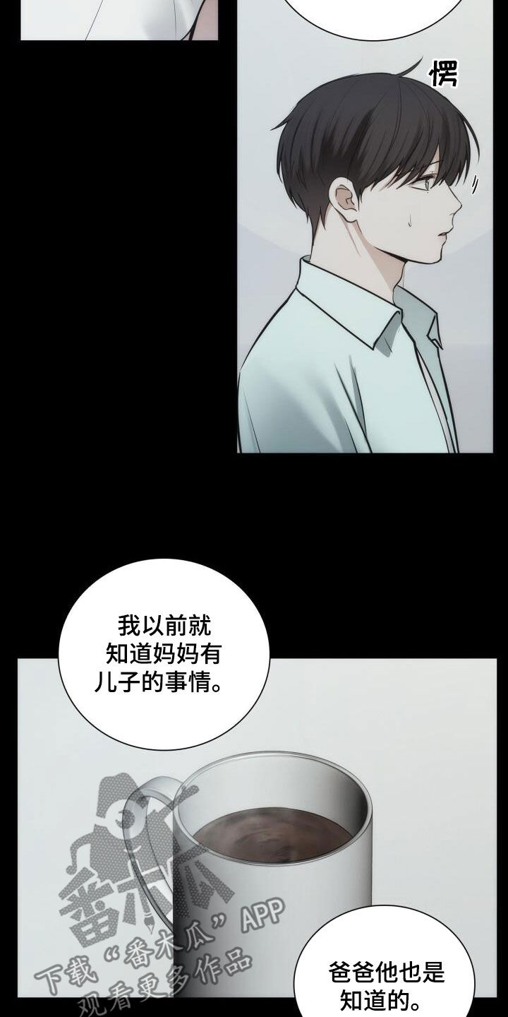 第101话7