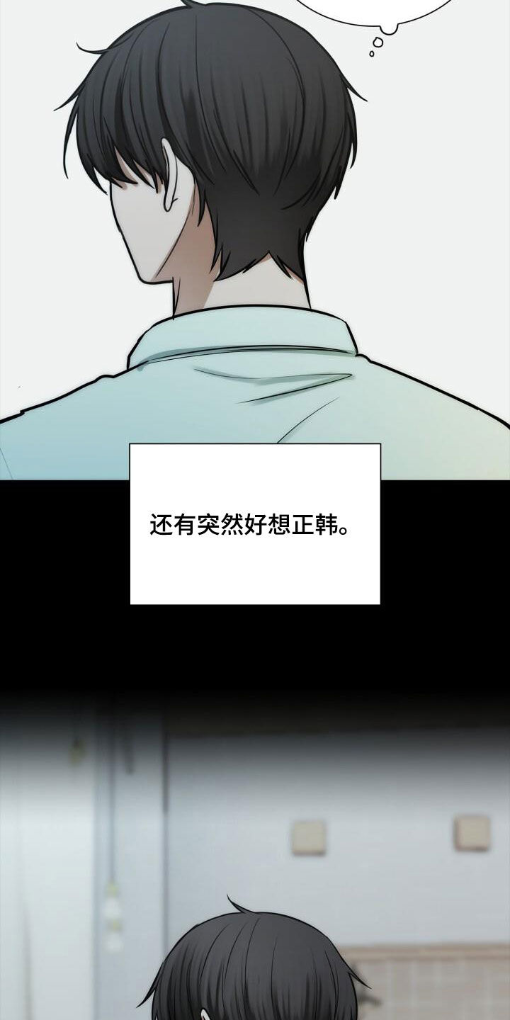 第104话1