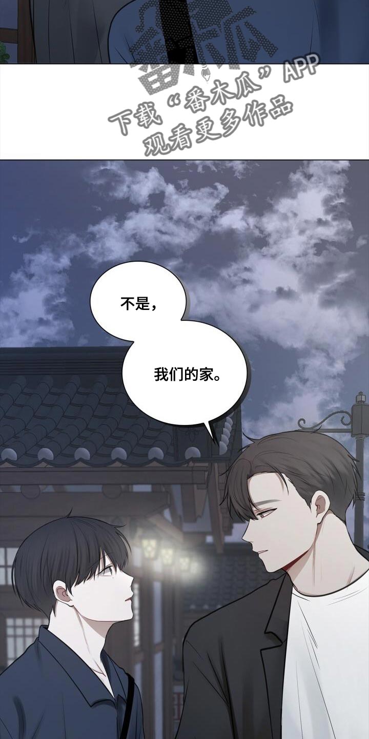 第59话10