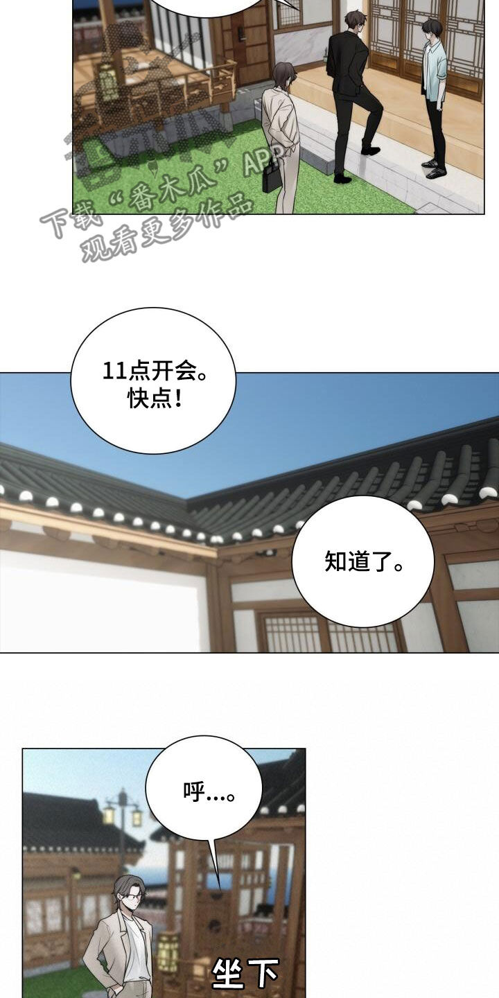 第109话3