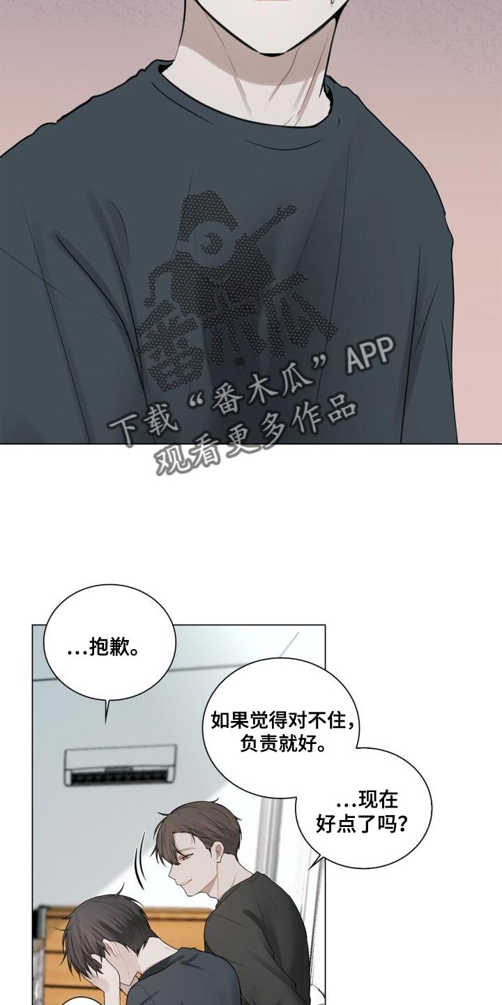 第41话6