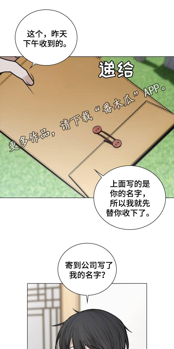 第110话0