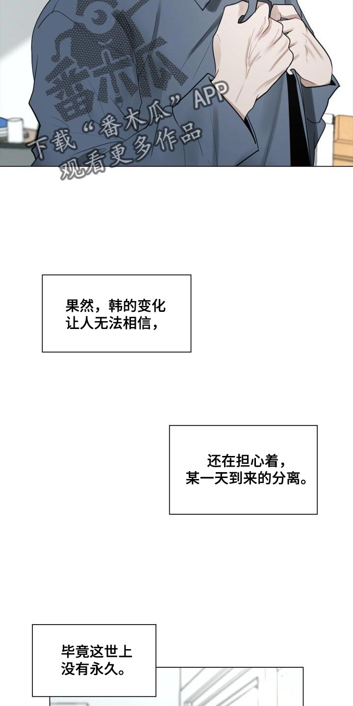 第41话23