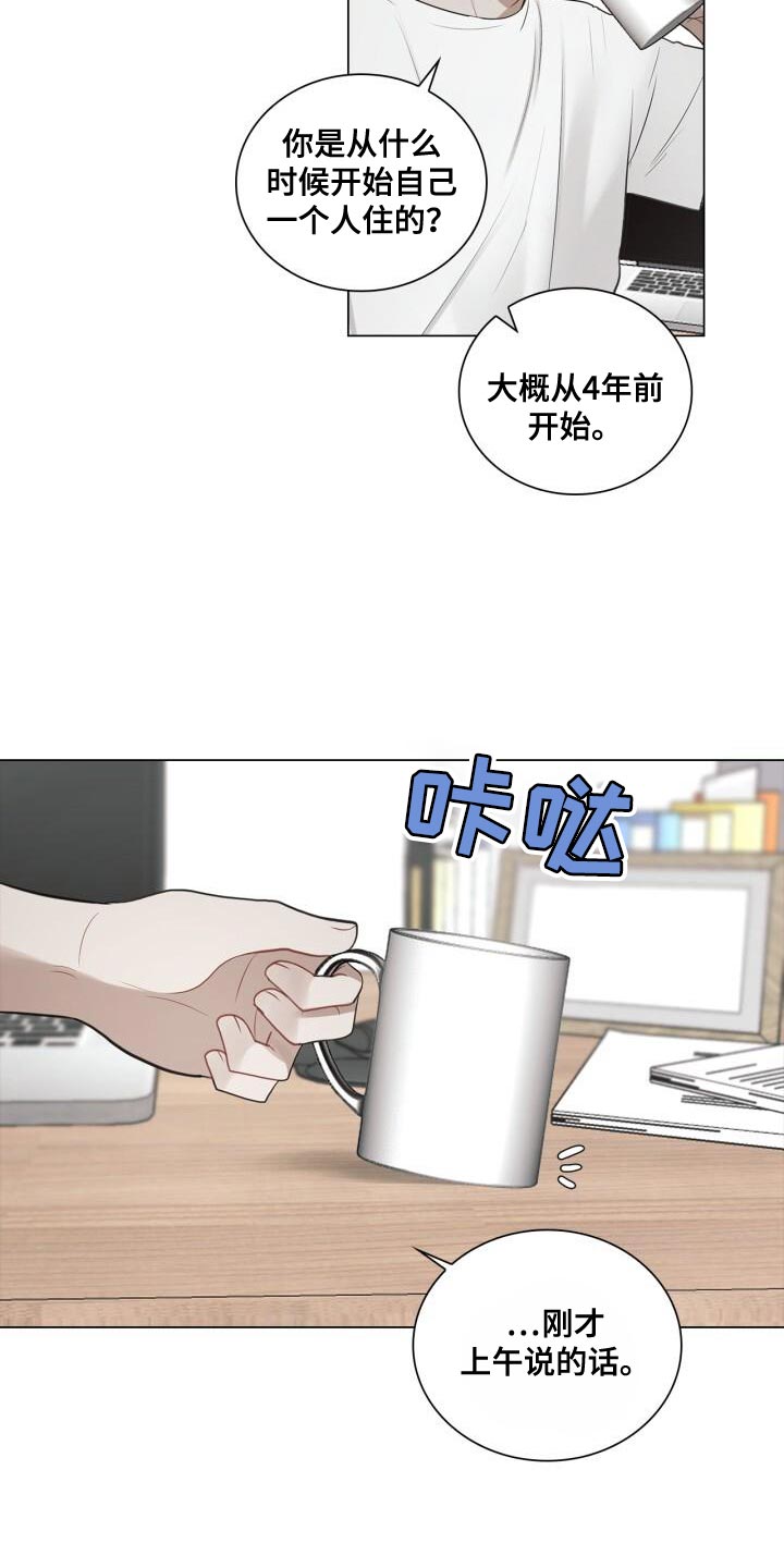 第55话6