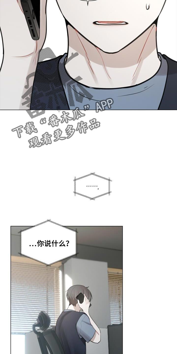 第43话12