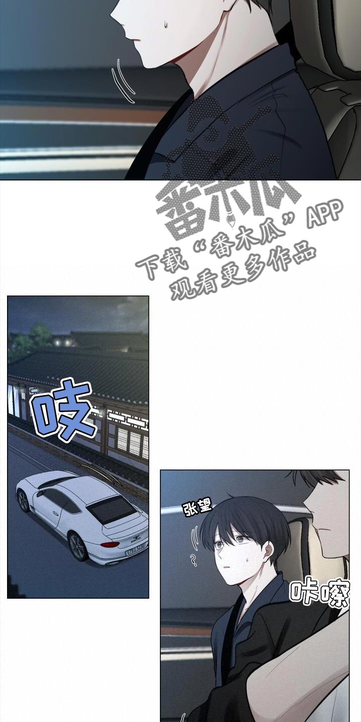 第58话17