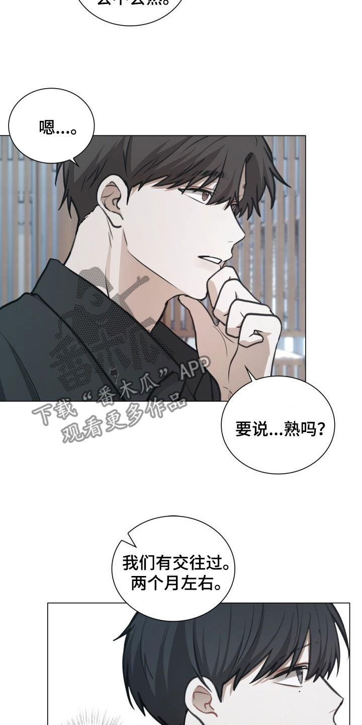 第85话12