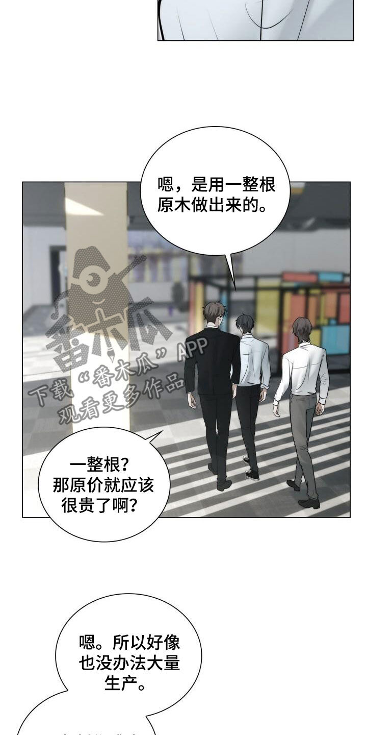 第114话6