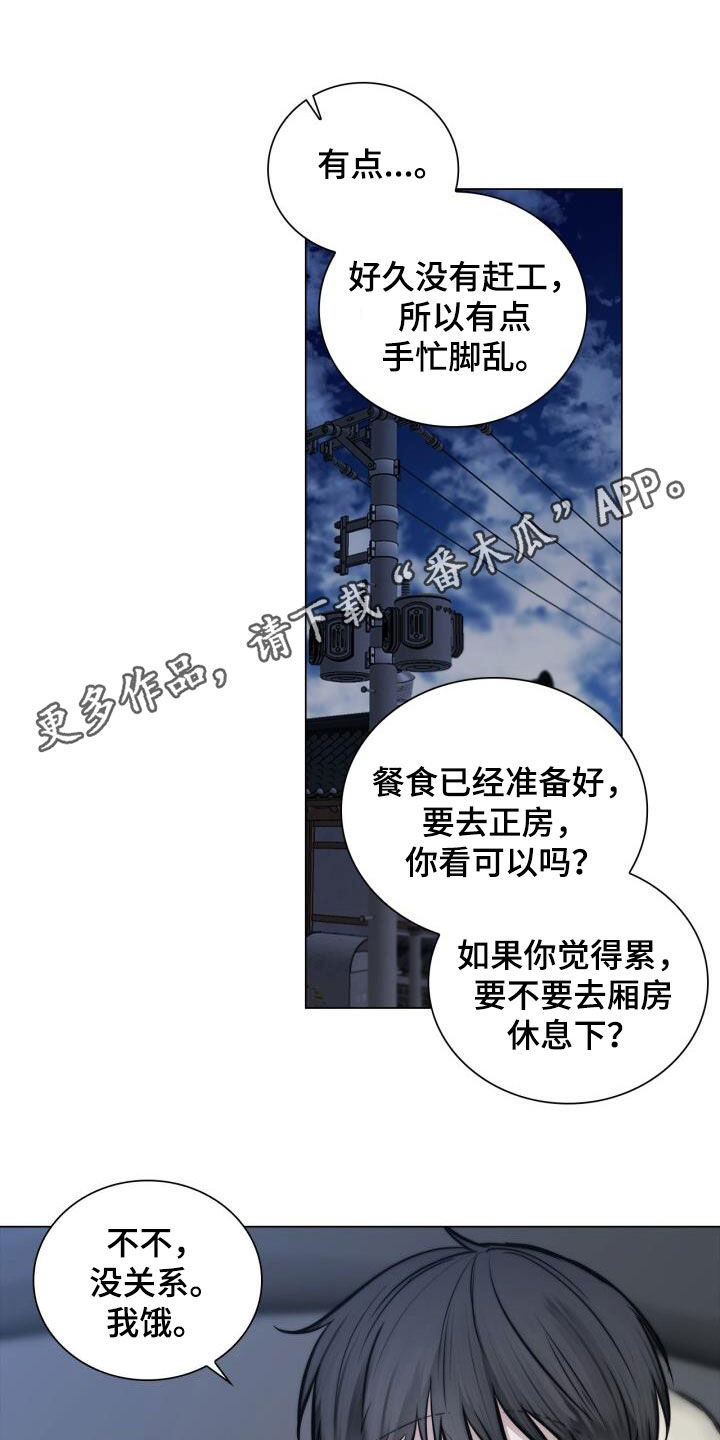 第89话0