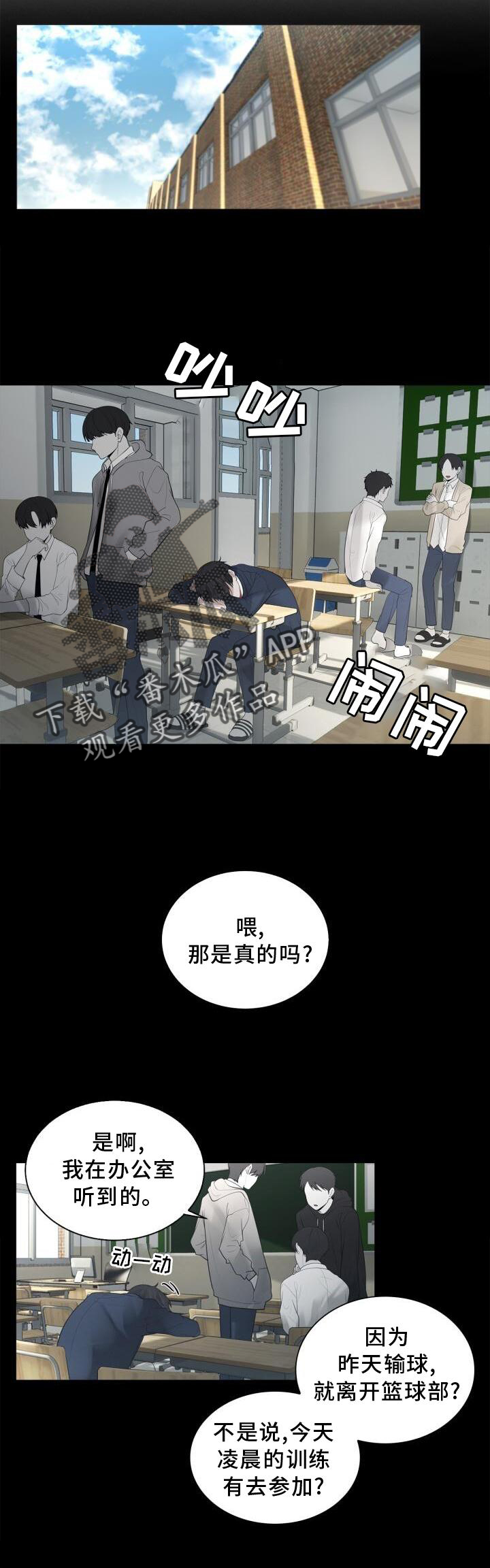 第16话14