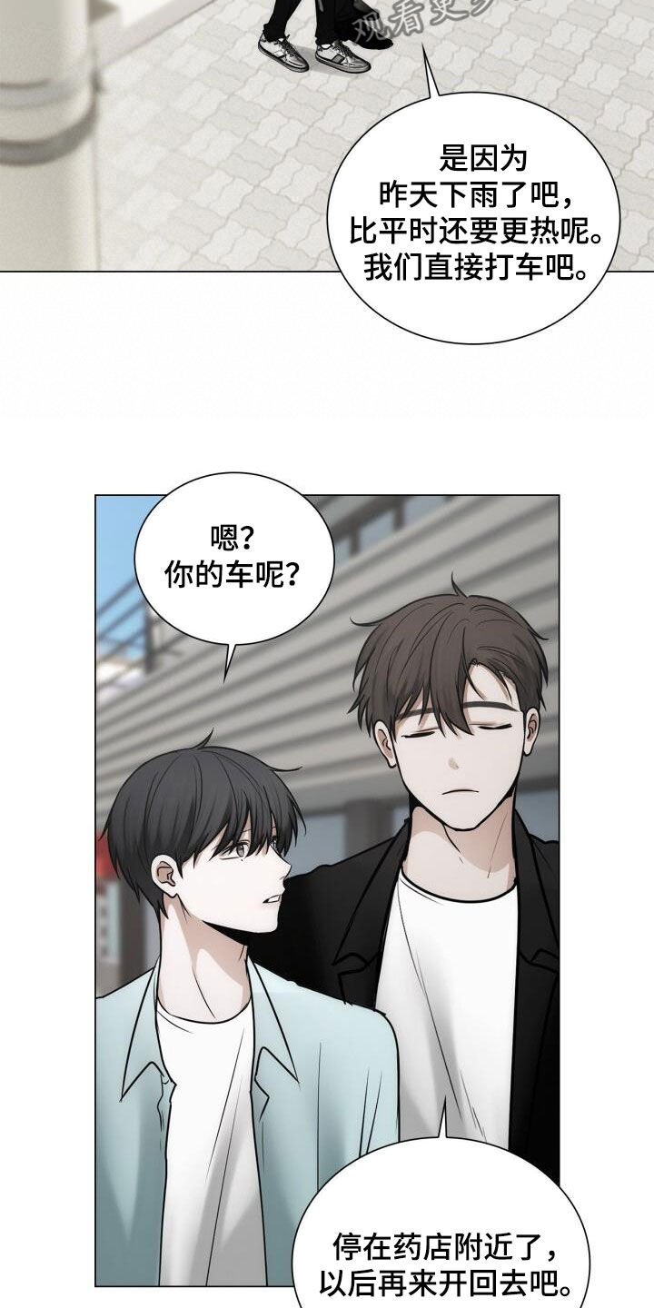 第105话14