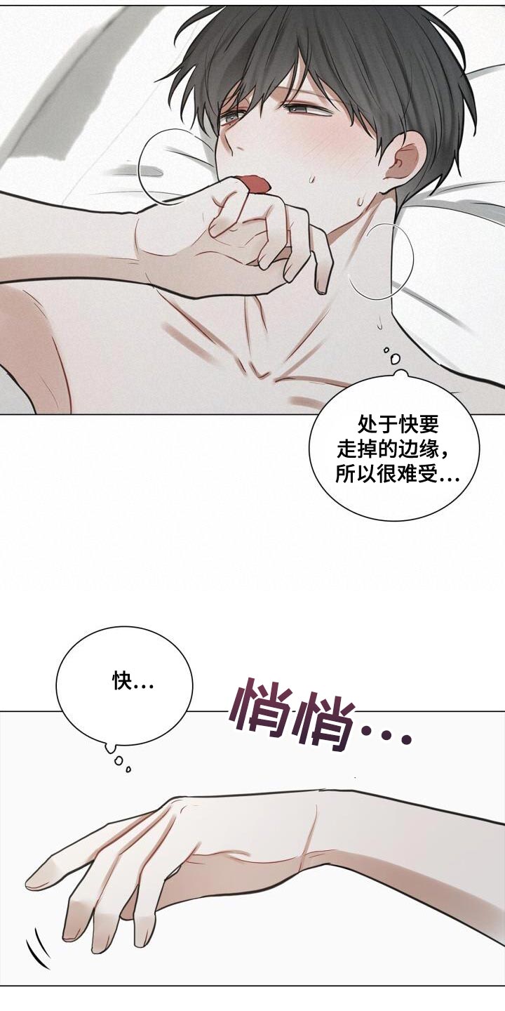 第61话4