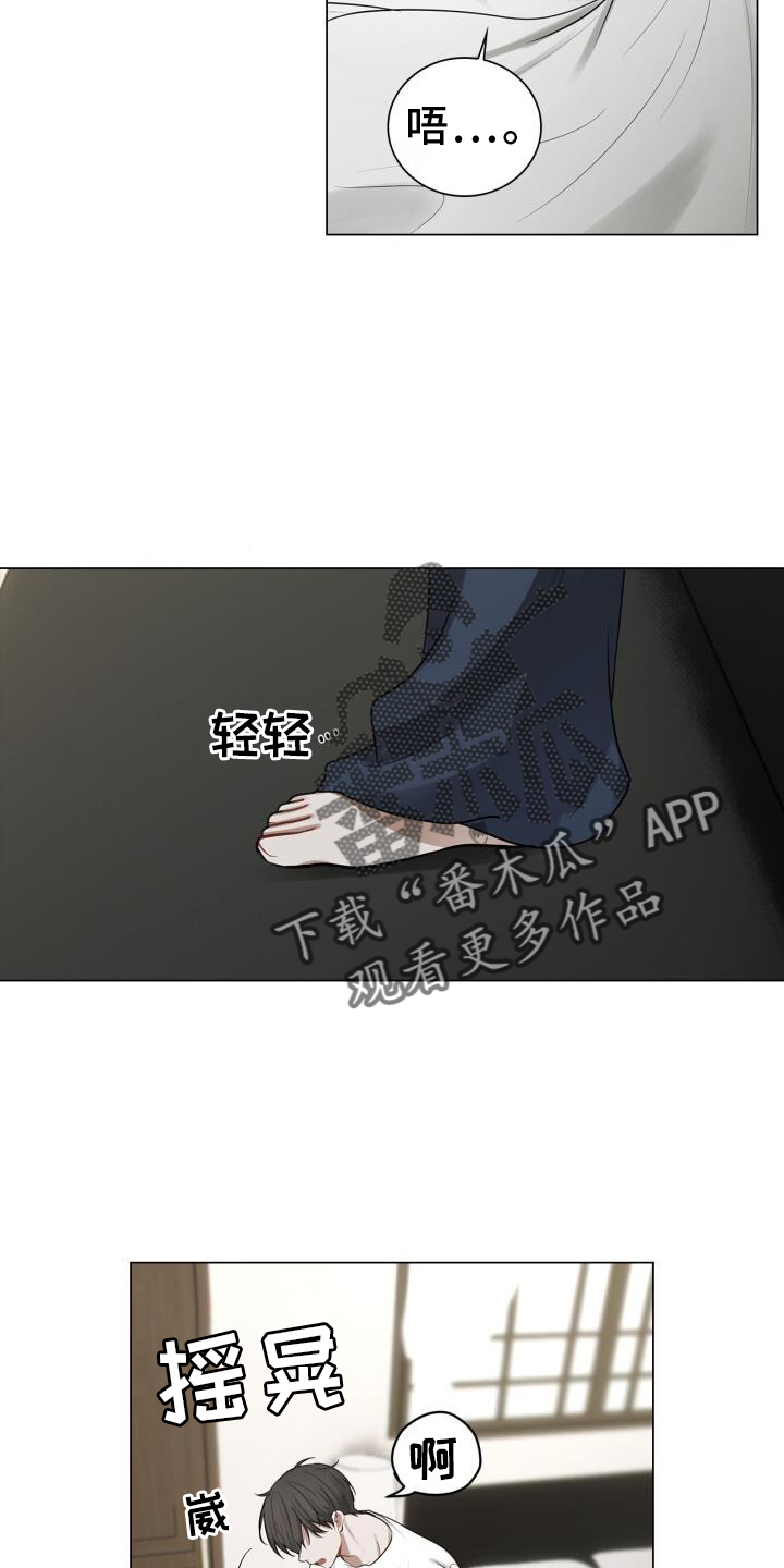 第66话13