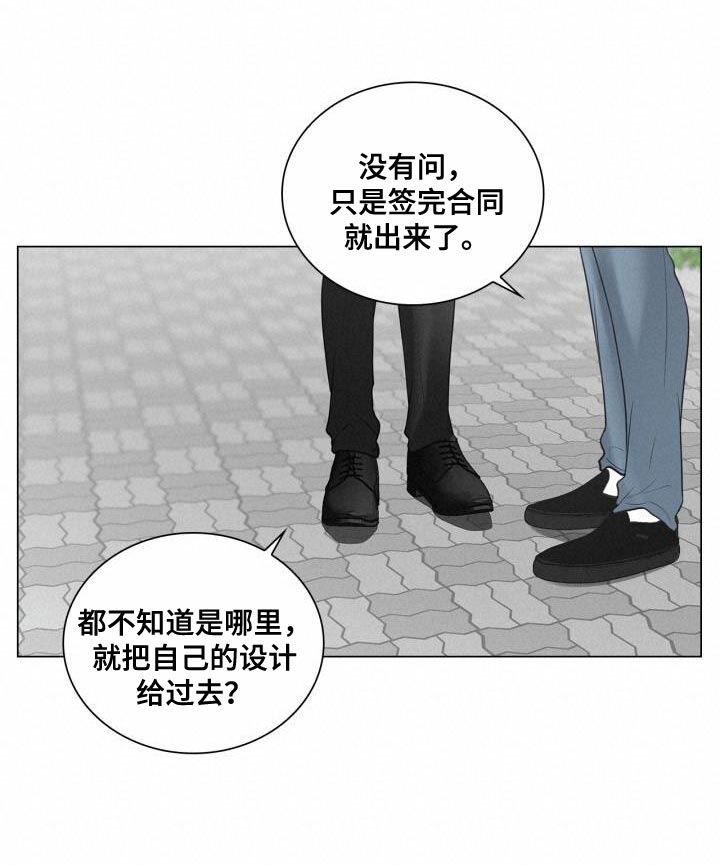 第54话7