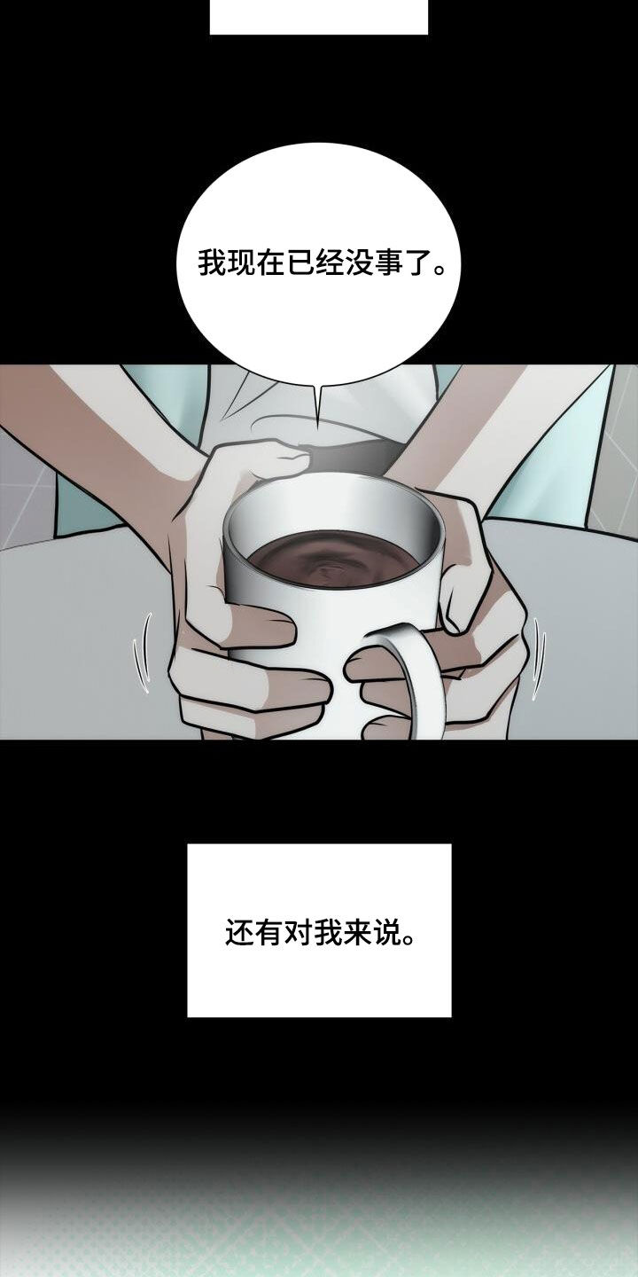 第103话14