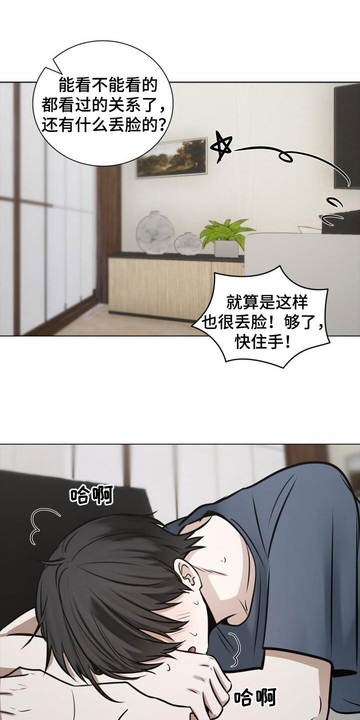 第119话23