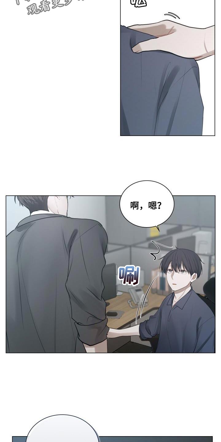 第47话10