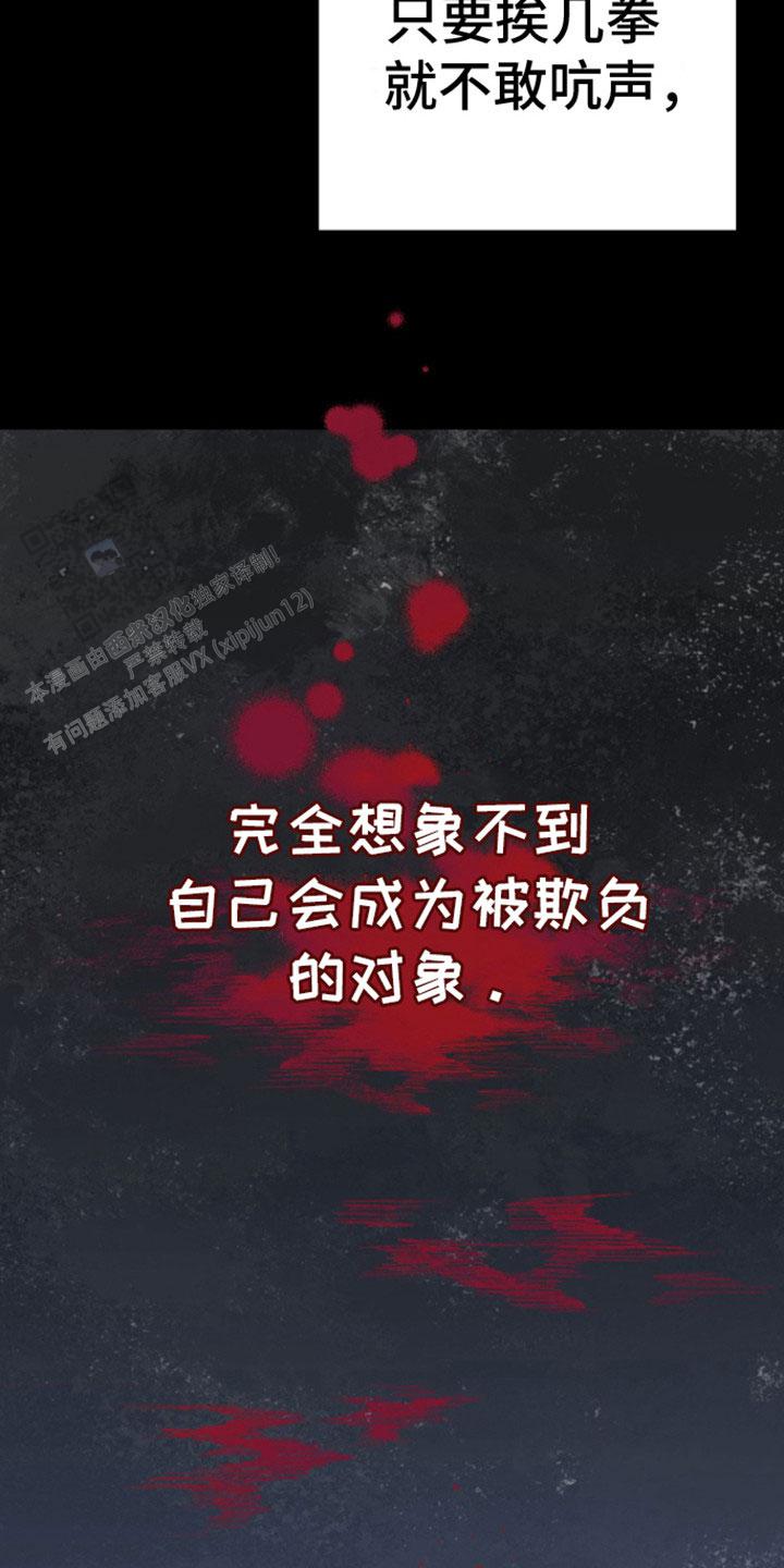 第11话21