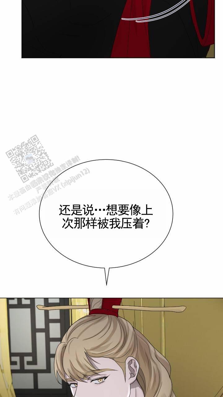 第8话13