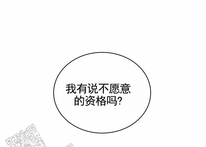 第8话27