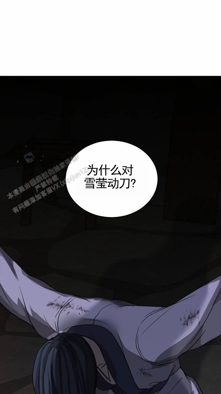 第4话31