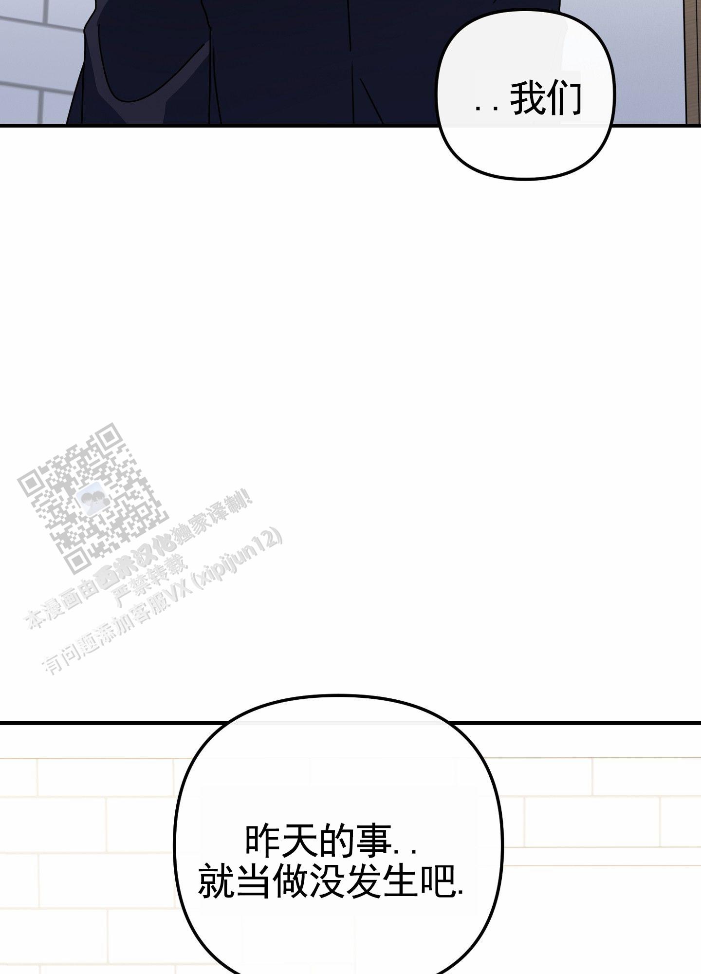 第6话41