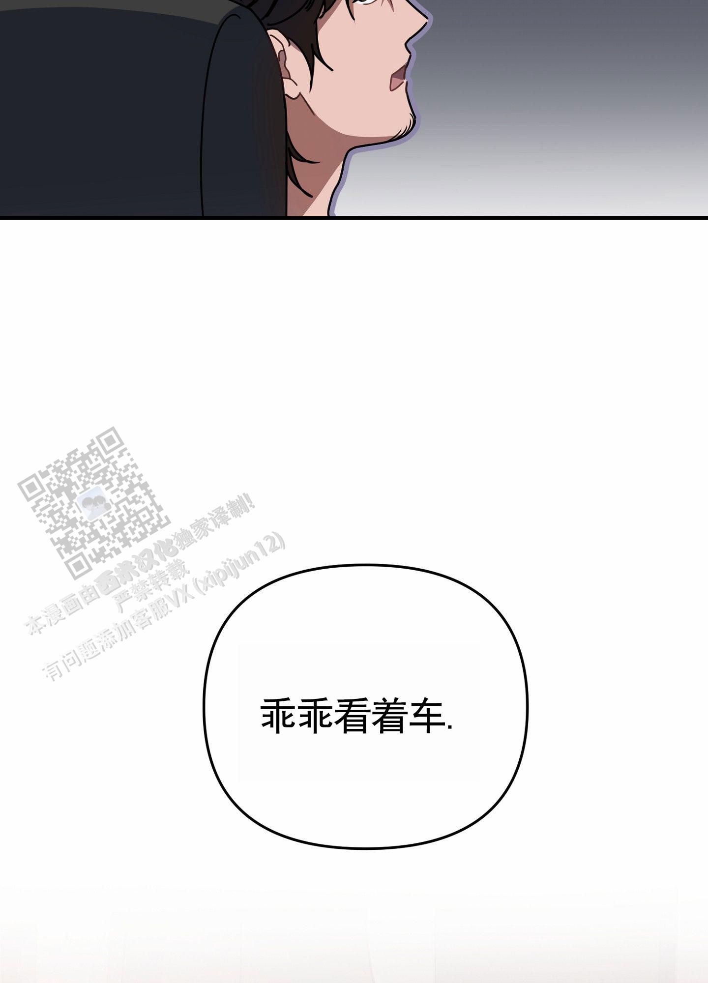 第4话32