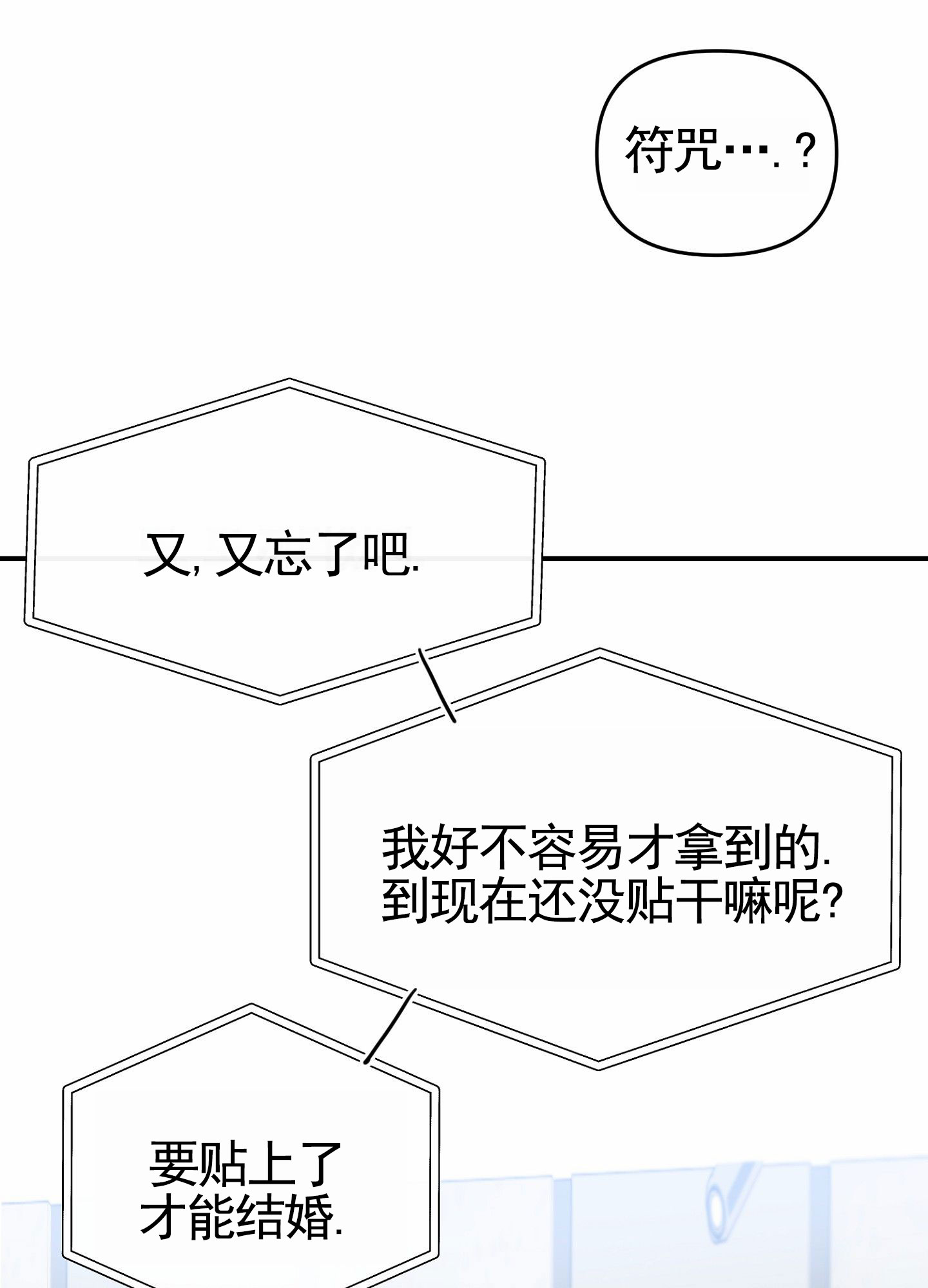 第1话42