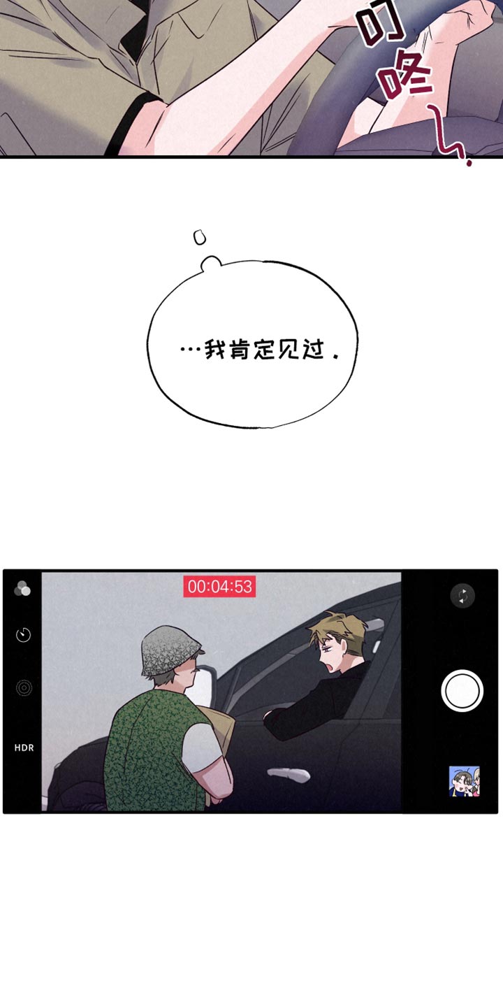 第35话7