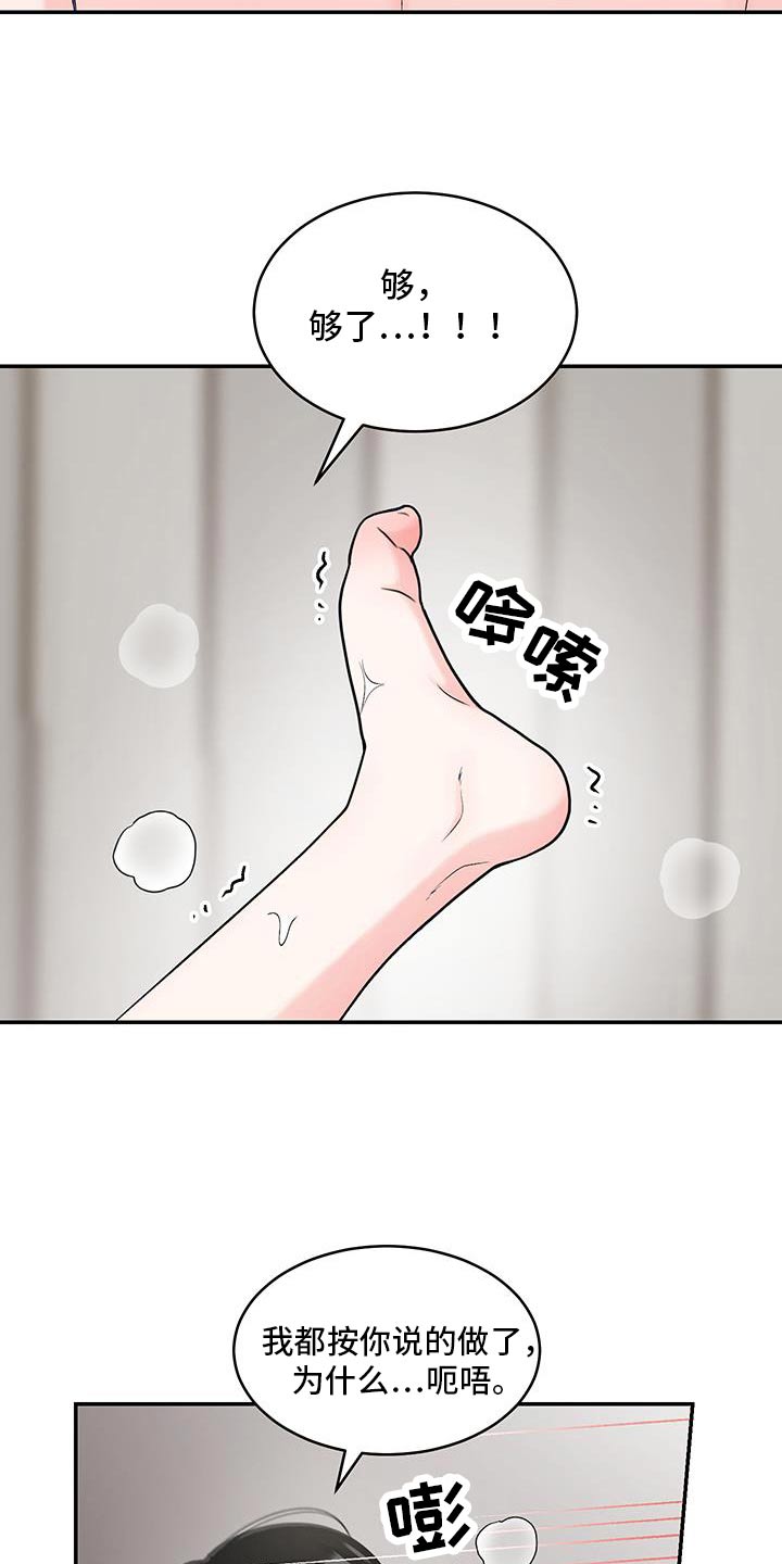 第34话5