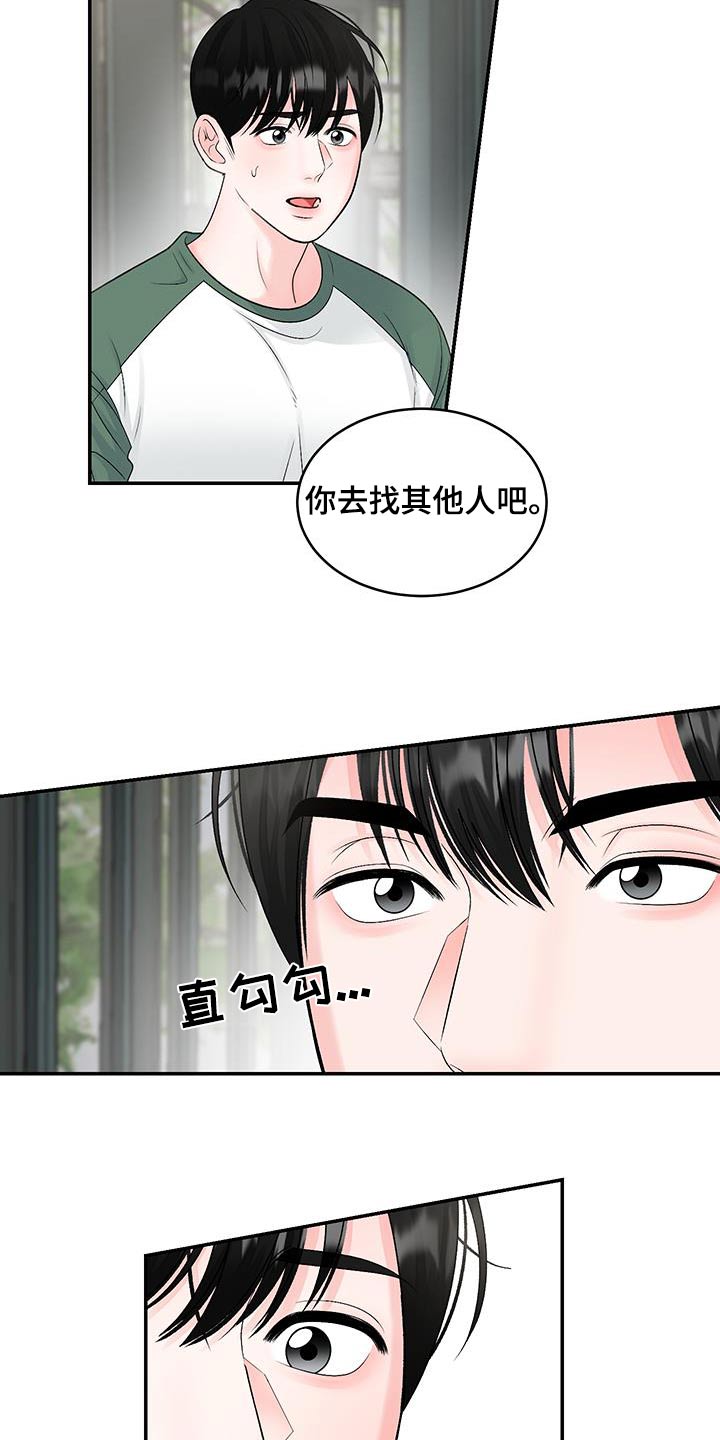 第31话12