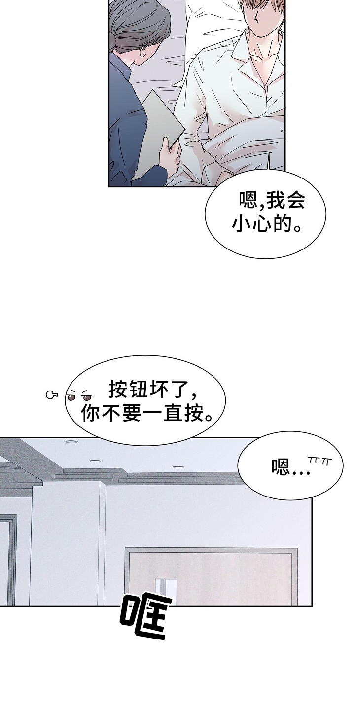 第48话14