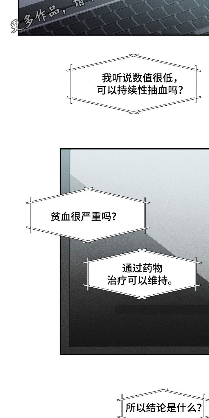 第31话1