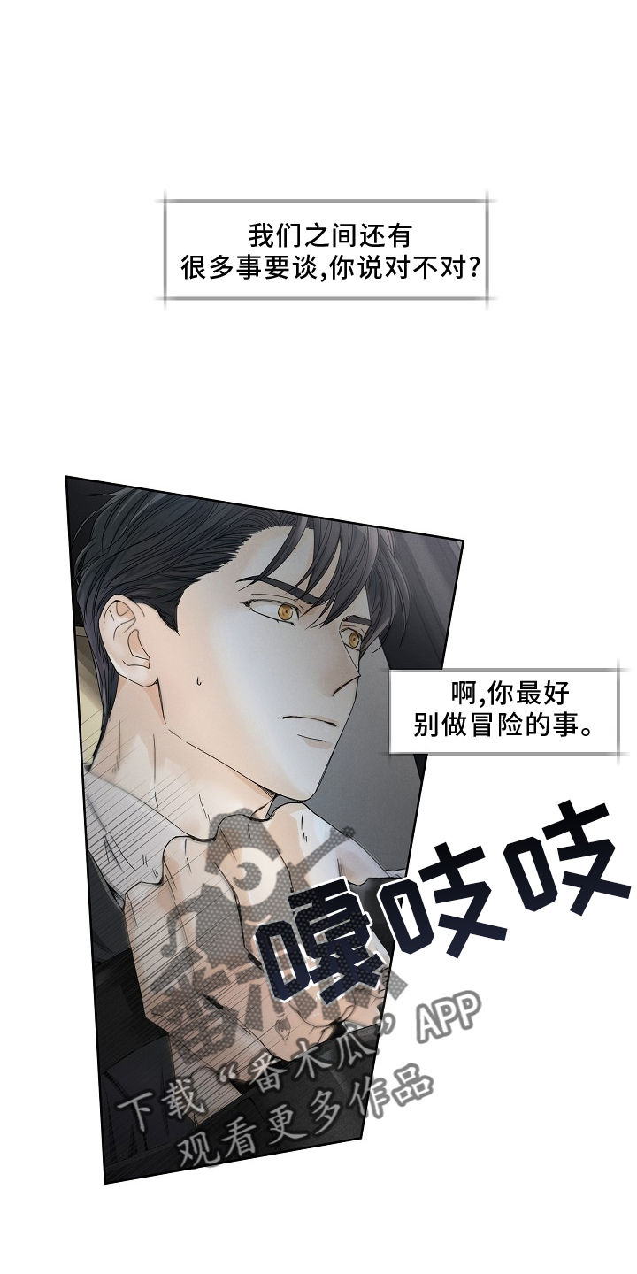 第43话19